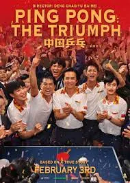 ดูหนัง ออนไลน์ Ping PongThe Triumph (2023)
