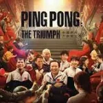 ดูหนัง ออนไลน์ Ping PongThe Triumph (2023)